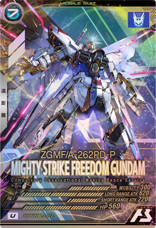 マイティーストライクフリーダムガンダム（FQ01-017）［U / PARALLEL］