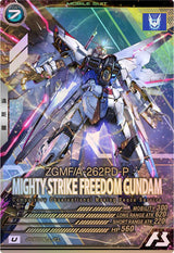 マイティーストライクフリーダムガンダム（FQ01-017）［U / PARALLEL］