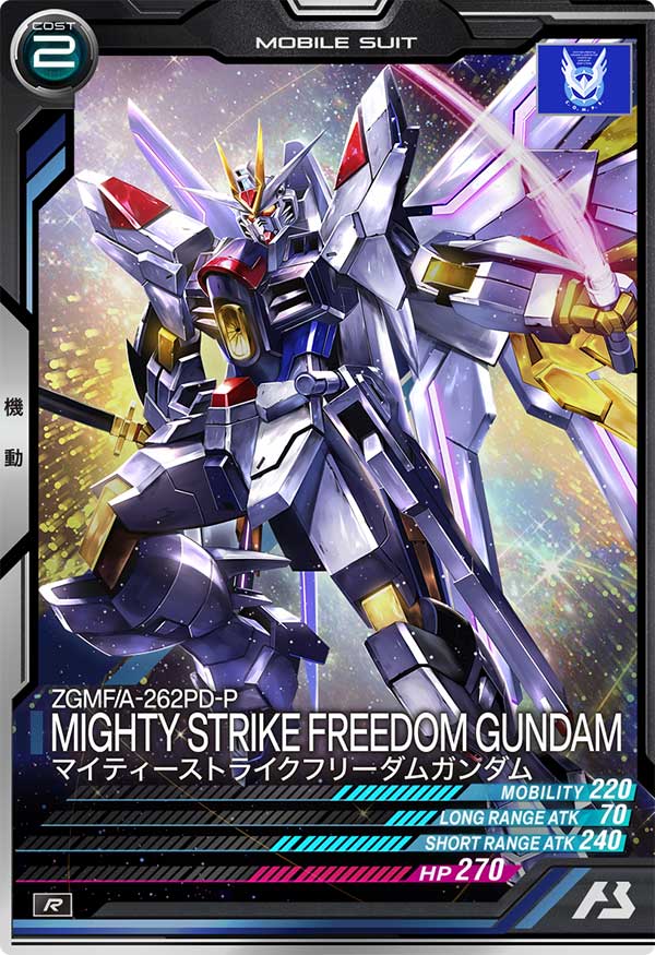 マイティーストライクフリーダムガンダム（FQ01-018）［R］