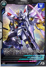 マイティーストライクフリーダムガンダム（FQ01-018）［R］