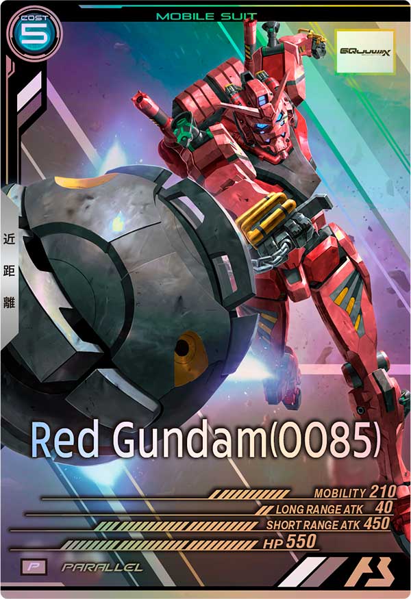 赤いガンダム(0085)（FQ01-030）［P / PARALLEL］