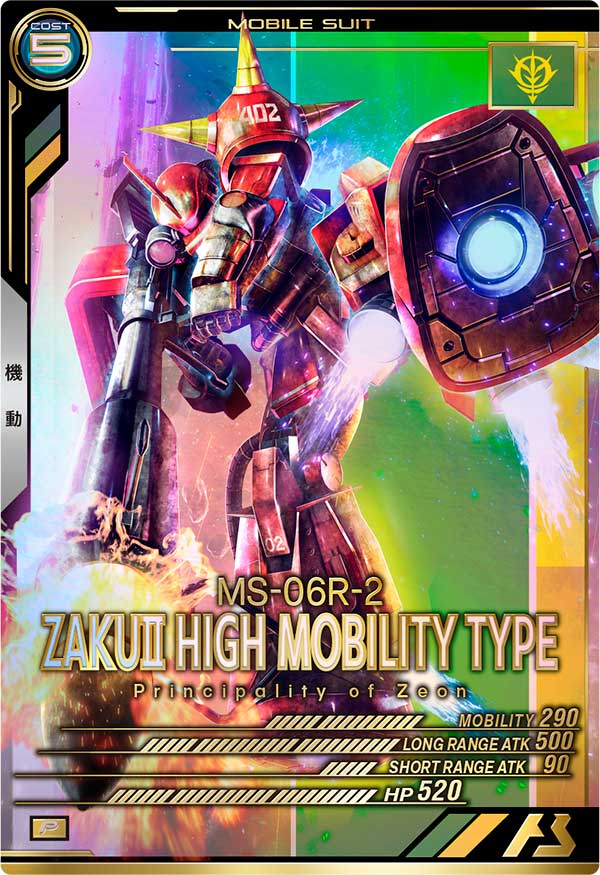 高機動型ザクⅡ(ジョニー・ライデン専用機)（FQ01-034）［P］