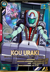 コウ・ウラキ（FQ01-036）［P］