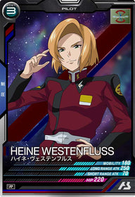 ハイネ・ヴェステンフルス（FQ01-053）［R］
