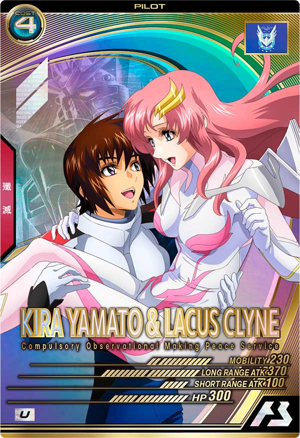 キラ・ヤマト＆ラクス・クライン（FQ01-054）［U］