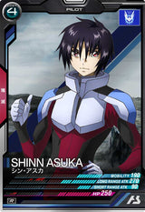 シン・アスカ（FQ01-057）［R］