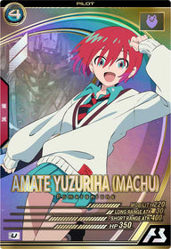 アマテ・ユズリハ(マチュ)（FQ01-065）［U］