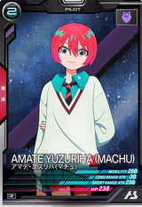 アマテ・ユズリハ(マチュ)（FQ01-067）［R］