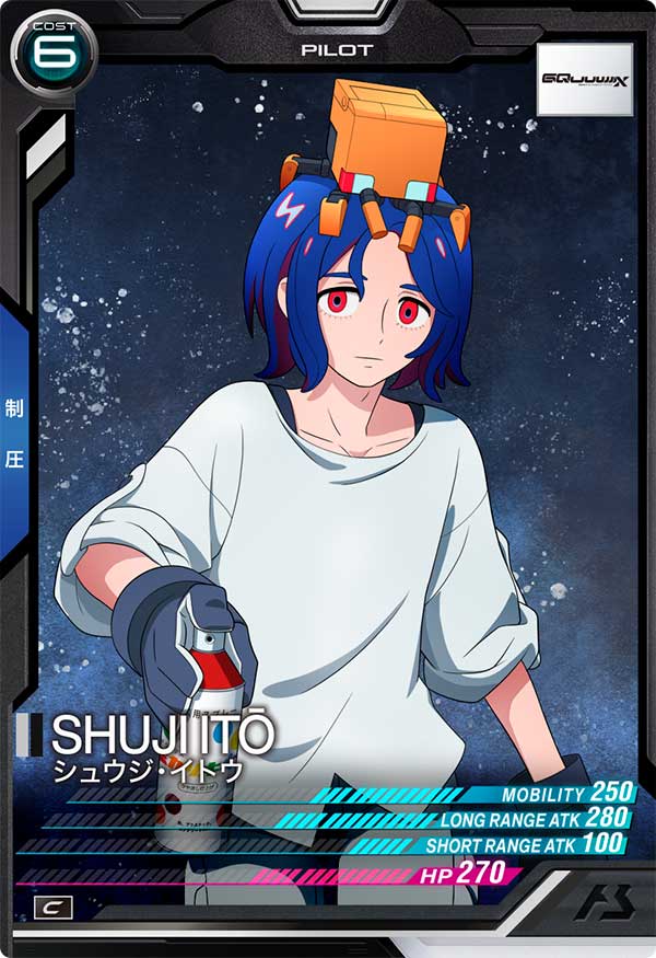 シュウジ・イトウ（FQ01-070）［C］