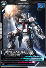ガンダム試作3号機（FQ02-003）［C］