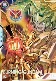 ゴッドガンダム（FQ02-006）［U / SECRET］