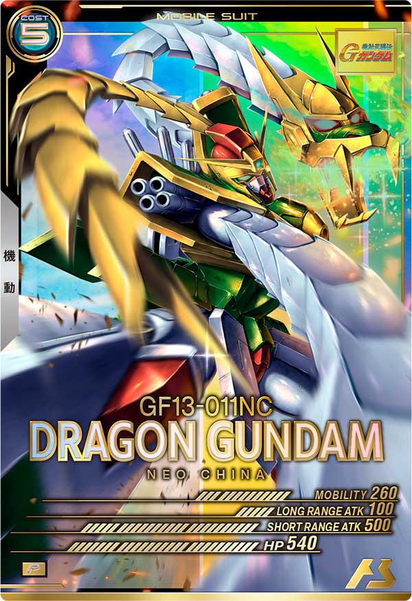 ドラゴンガンダム（FQ02-010）［P］