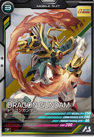 ドラゴンガンダム（FQ02-011）［R］