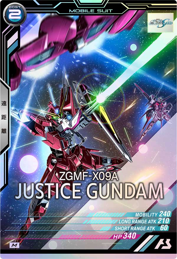 ジャスティスガンダム（FQ02-019）［M］