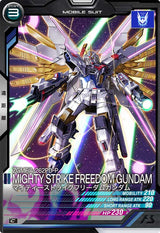 マイティーストライクフリーダムガンダム（FQ02-024）［C］