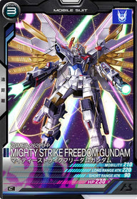 マイティーストライクフリーダムガンダム（FQ02-024）［C］