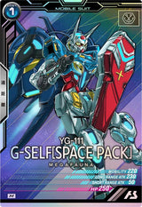 G-セルフ(宇宙用パック)（FQ02-026）［M］