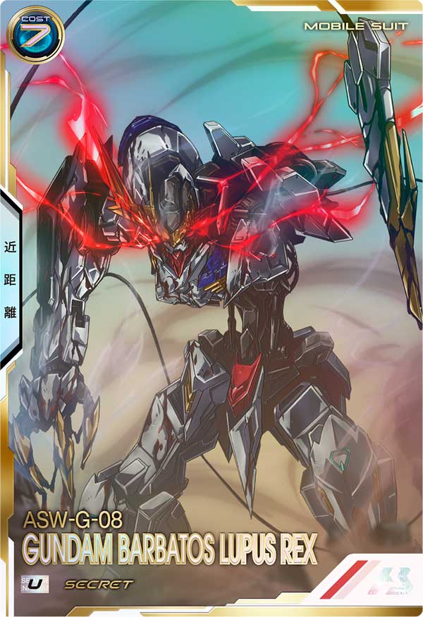 ガンダム・バルバトスルプスレクス（FQ02-027）［U / SECRET］