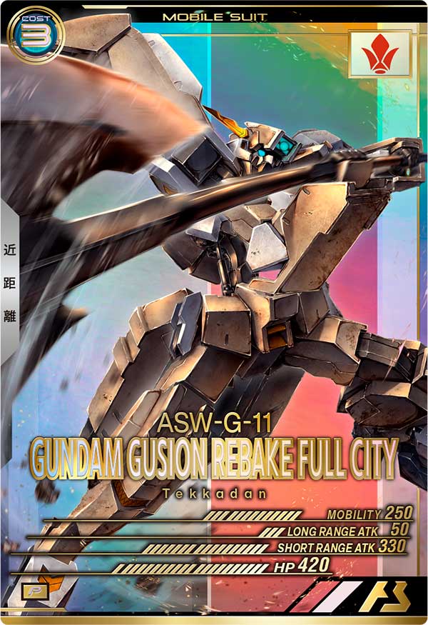 ガンダム・グシオンリベイクフルシティ（FQ02-029）［P］