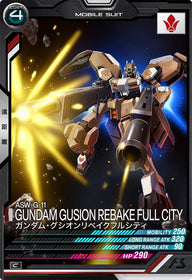 ガンダム・グシオンリベイクフルシティ（FQ02-030）［C］