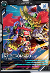 RX-零丸（FQ02-034）［C］
