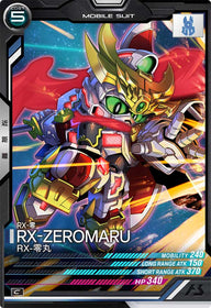RX-零丸（FQ02-034）［C］