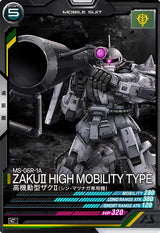 高機動型ザクⅡ(シン・マツナガ専用機)（FQ02-038）［C］
