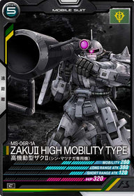 高機動型ザクⅡ(シン・マツナガ専用機)（FQ02-038）［C］