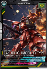 高機動型ザクⅡ(ジョニー・ライデン専用機)（FQ02-039）［C］