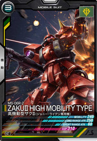 高機動型ザクⅡ(ジョニー・ライデン専用機)（FQ02-039）［C］