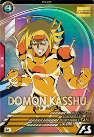 ドモン・カッシュ（FQ02-044）［U］