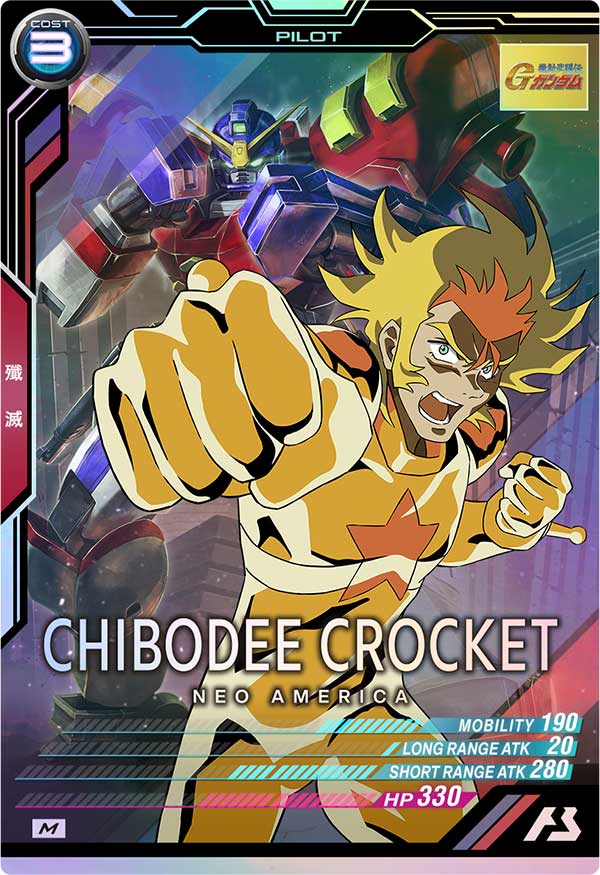 チボデー・クロケット（FQ02-046）［M］