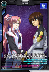 キラ・ヤマト＆ラクス・クライン（FQ02-059）［C］