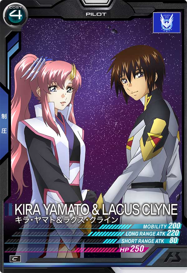 キラ・ヤマト＆ラクス・クライン（FQ02-059）［C］