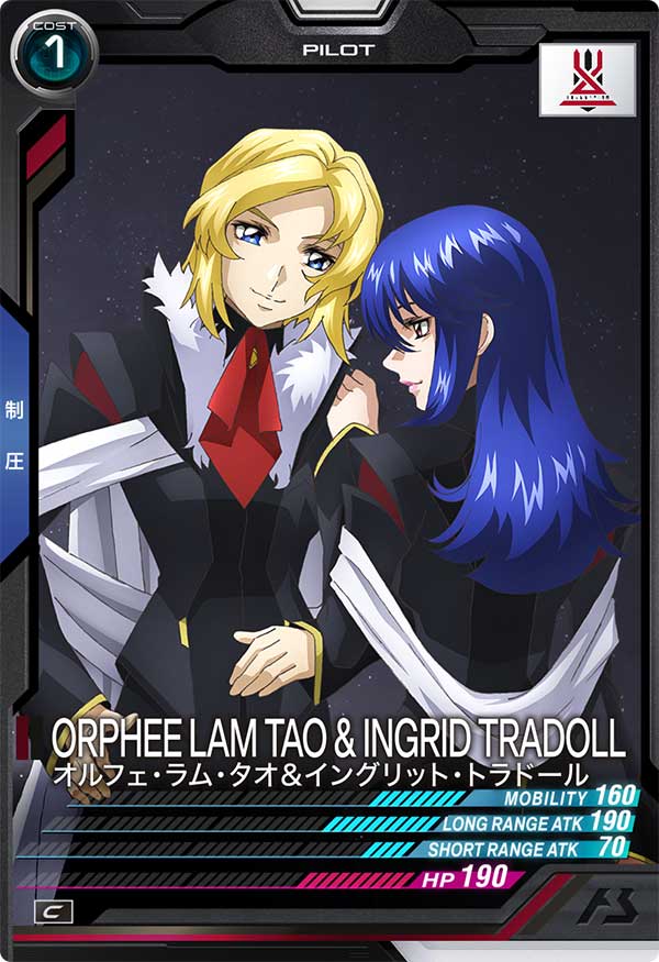 オルフェ・ラム・タオ＆イングリット・トラドール（FQ02-060）［C］