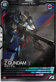 Zガンダム（FQ03-002）［R］