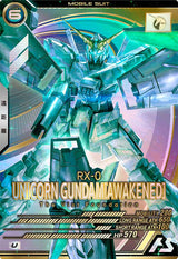ユニコーンガンダム(覚醒)（FQ03-003）［U］
