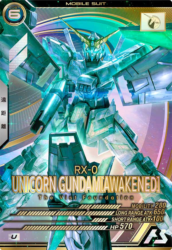 ユニコーンガンダム(覚醒)（FQ03-003）［U］