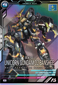 バンシィ(デストロイモード)（FQ03-005）［M］