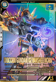 バンシィ・ノルン(デストロイモード)（FQ03-007）［P］