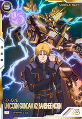 バンシィ・ノルン(デストロイモード)（FQ03-007）［P / PARALLEL］