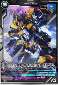 バンシィ・ノルン(デストロイモード)（FQ03-008）［R］