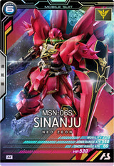 シナンジュ（FQ03-009）［M］