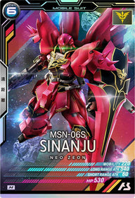 シナンジュ（FQ03-009）［M］
