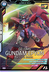 ガンダムエピオン（FQ03-017）［M］
