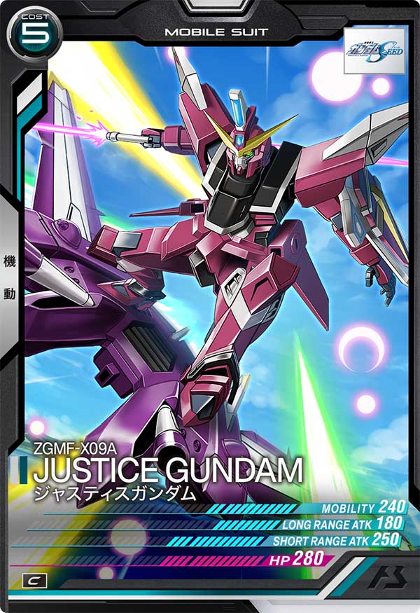 ジャスティスガンダム（FQ03-019）［C］