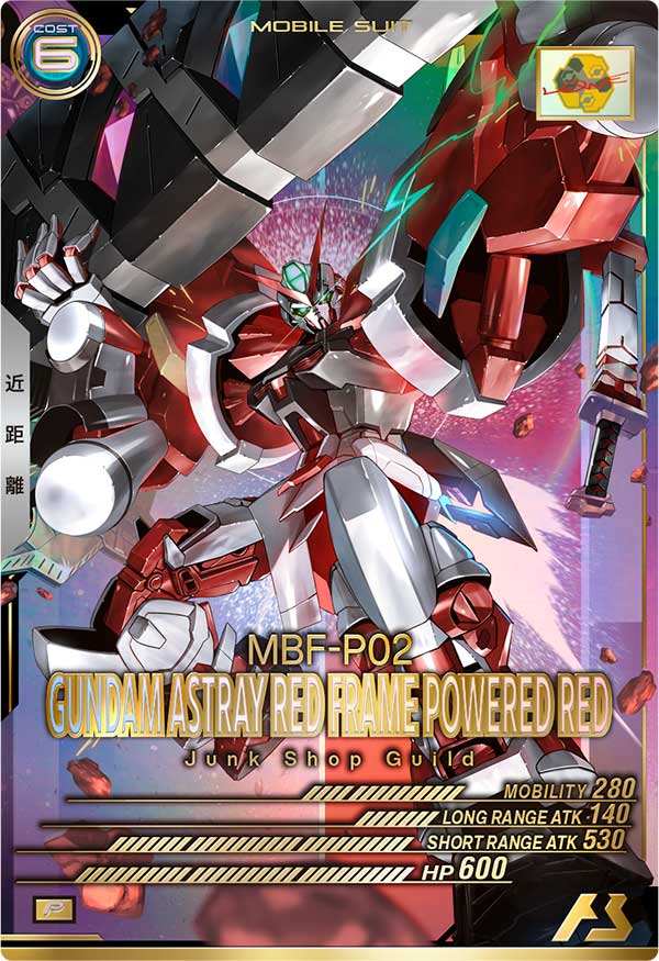 ガンダムアストレイ レッドフレーム パワードレッド（FQ03-020）［P］