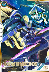 ガンダムアストレイ ブルーフレーム セカンドリバイ（FQ03-022）［P / PARALLEL］