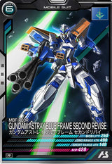 ガンダムアストレイ ブルーフレーム セカンドリバイ（FQ03-023）［R］