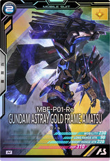 ガンダムアストレイ ゴールドフレーム天（FQ03-024）［M］